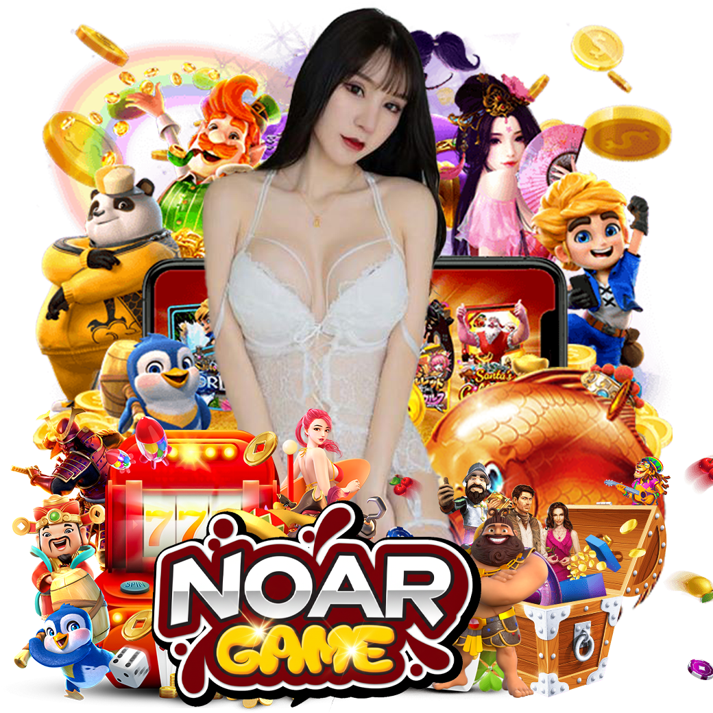noargame ทางเข้า 